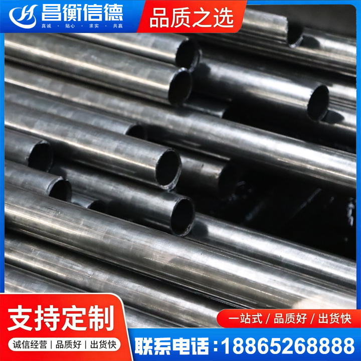 光泽冷轧精密钢管