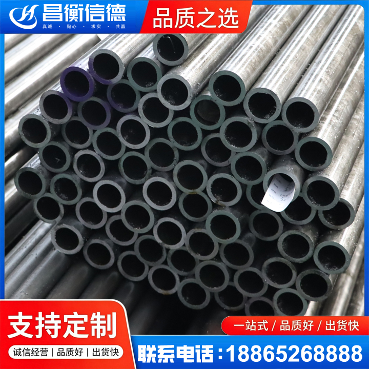 光泽20cr精密钢管