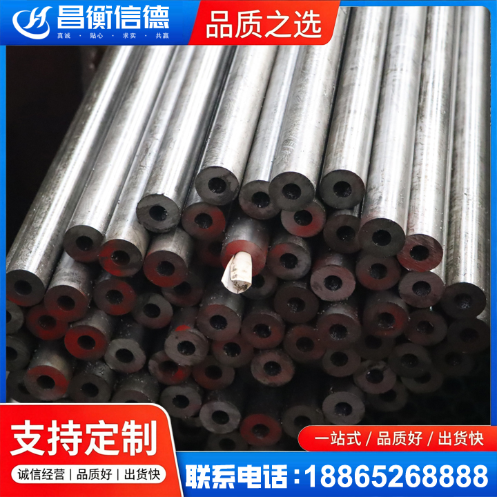 光泽20#精密钢管