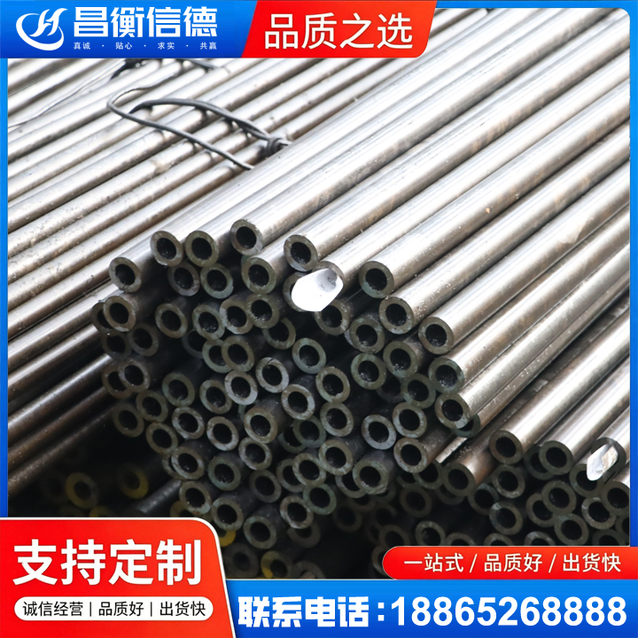 光泽液压油缸用精密钢管