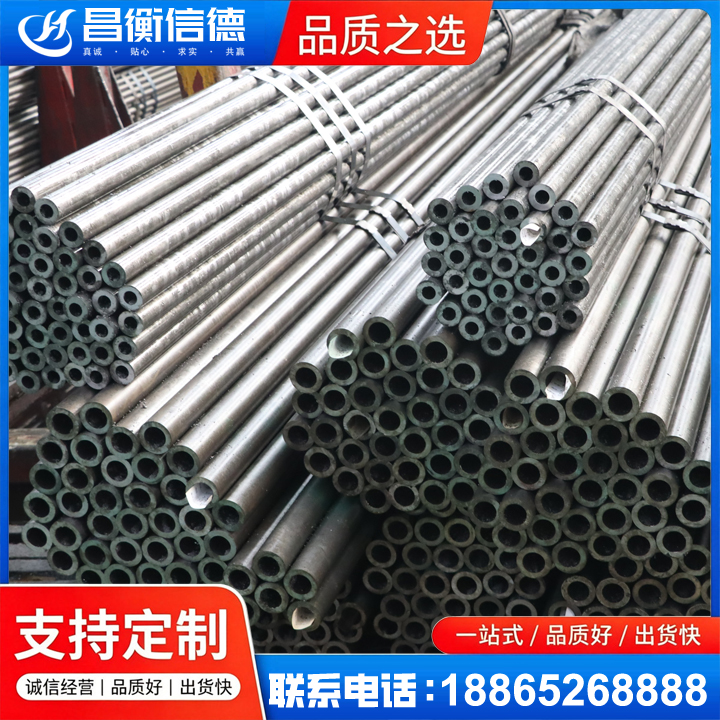 光泽光亮精密钢管